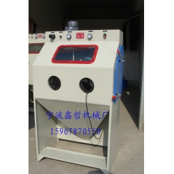 XZ-9060A手動噴砂機（側開門），手動噴砂機，常規(guī)噴砂機