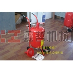 XZ-10加侖移動防腐除銹噴砂機，墓碑刻字噴砂機，石材刻字噴砂機