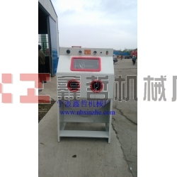 鋁壓鑄噴砂機(jī)，五金汽配噴砂機(jī)，亞克力噴砂機(jī)