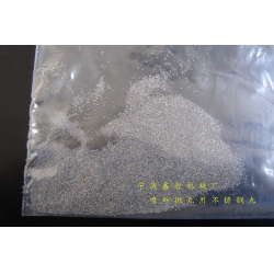 XZ-噴砂拋丸磨料，不銹鋼丸，噴砂拋丸耗材