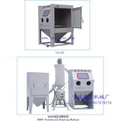 XZ-1212P分體式高壓噴砂機(jī)，高壓噴砂機(jī)，模具噴砂機(jī)，手動(dòng)噴砂機(jī)
