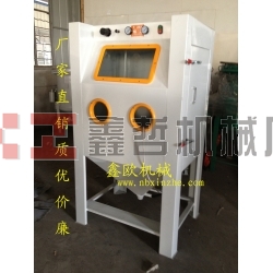 XZ-9070B寧波噴砂機(jī)，手動(dòng)噴砂機(jī)，普壓式噴砂機(jī)，模具噴砂機(jī)