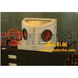 首飾噴砂機(jī)，玉器噴砂機(jī)，實(shí)驗(yàn)器材噴砂機(jī)